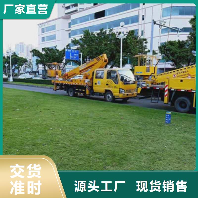 {中桥建}大关|威信|文山|保山|红河|大理|楚雄云梯车租赁多种规格可选公司