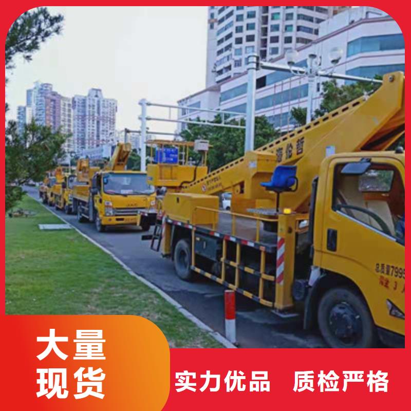 云梯车租赁您身边的厂家