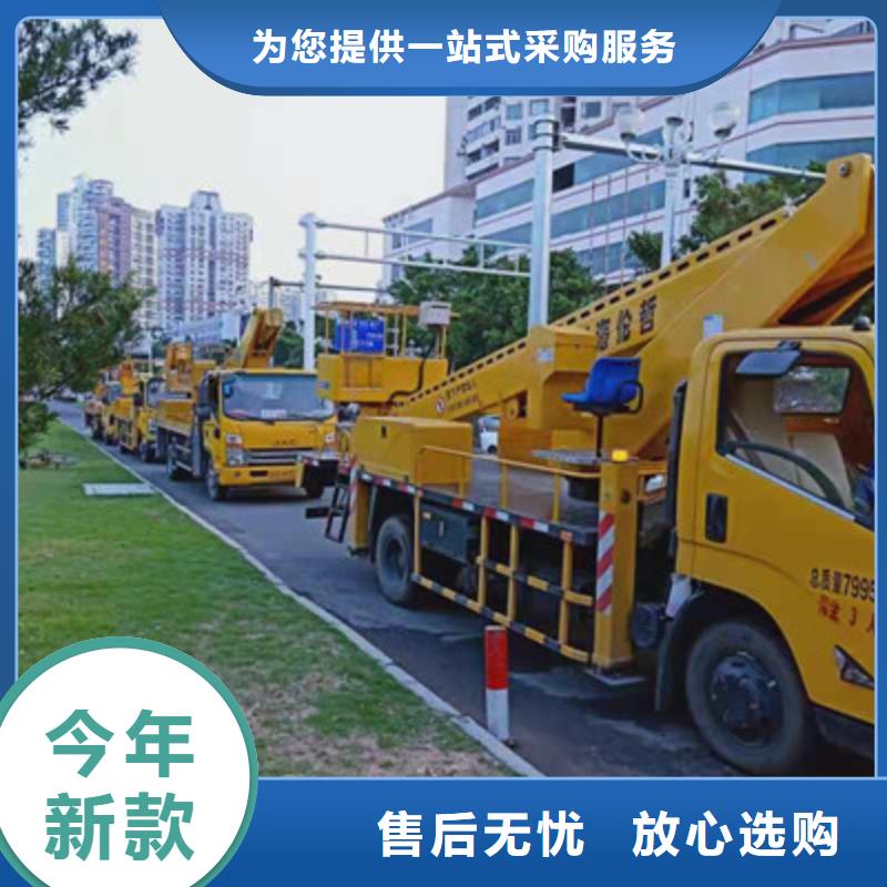 云梯车租赁品质有保障