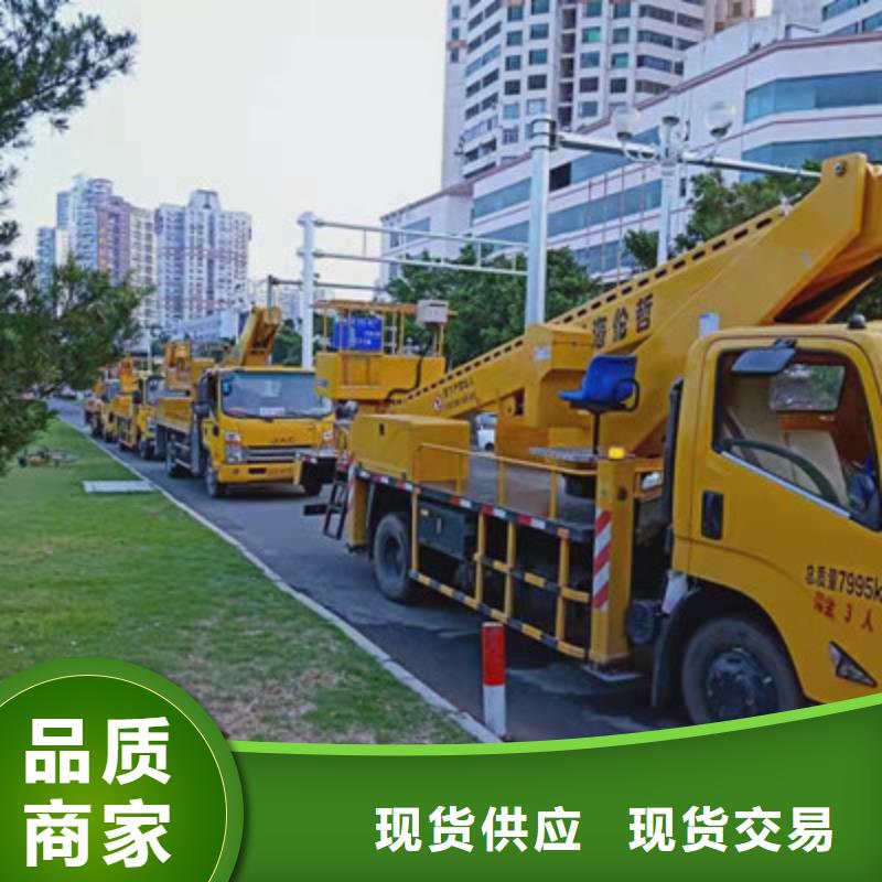 云梯车租赁规格齐全
