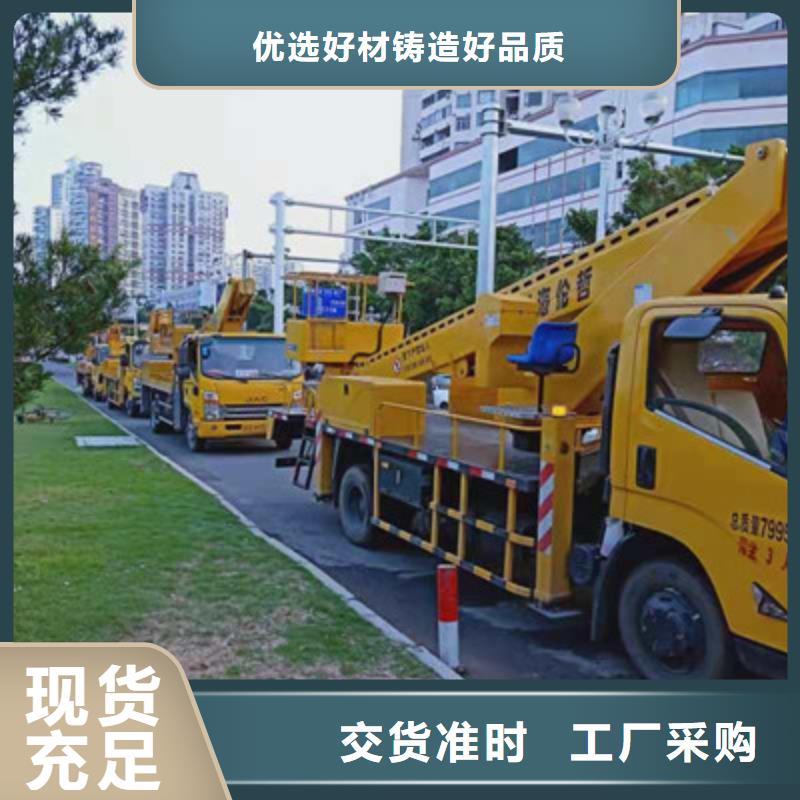 云梯车租赁诚信商家