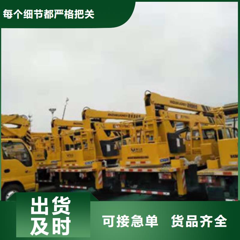 云梯车租赁规格齐全