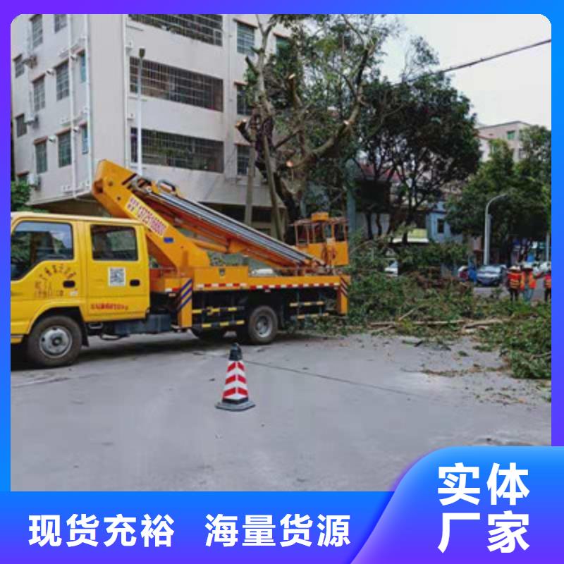 {中桥建}大关|威信|文山|保山|红河|大理|楚雄云梯车租赁多种规格可选公司