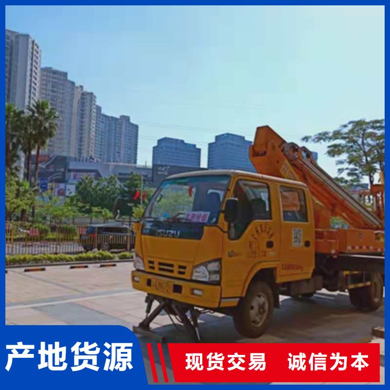云梯车租赁厂家定制