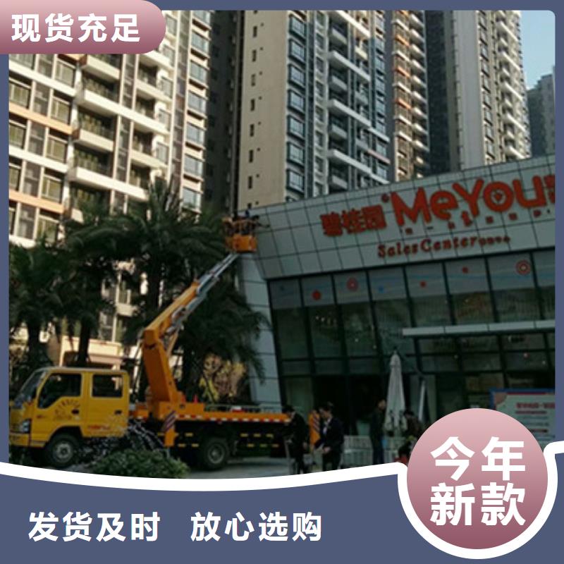 【 升降平台租赁快捷物流】同城公司
