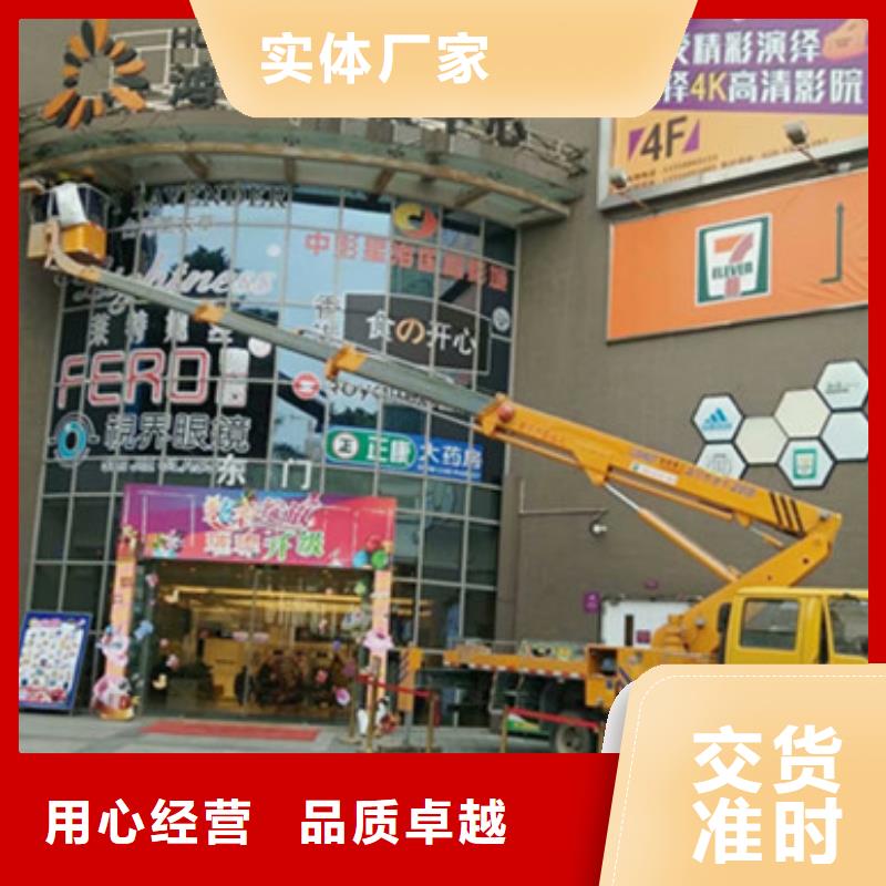 升降平台租赁多年实力厂家覆盖范围含|王益|耀州|延安|西安|商洛|咸阳|汉中|宝鸡