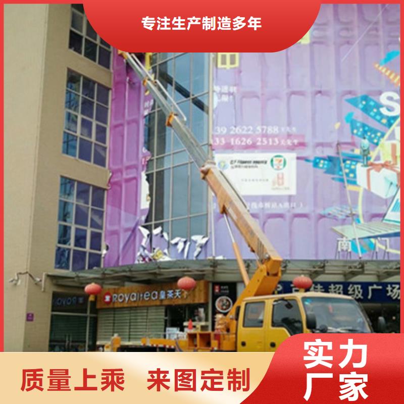 【 升降平台租赁快捷物流】同城公司