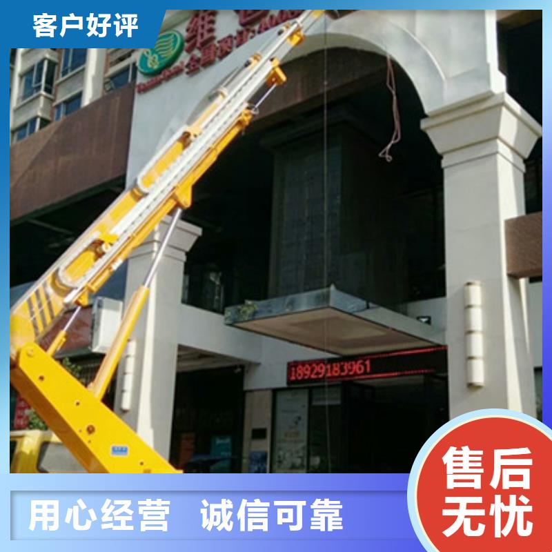 升降平台租赁多年实力厂家覆盖范围含|王益|耀州|延安|西安|商洛|咸阳|汉中|宝鸡