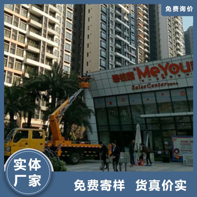 高空清洗专用车租赁品质无所畏惧 中桥建设备(太原市分公司)