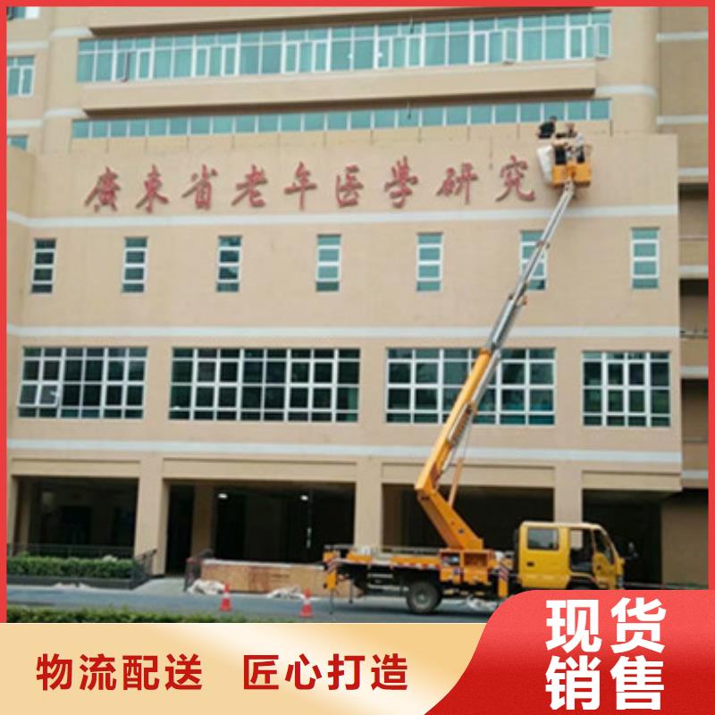 高空清洗专用车租赁品质无所畏惧 中桥建设备(太原市分公司)