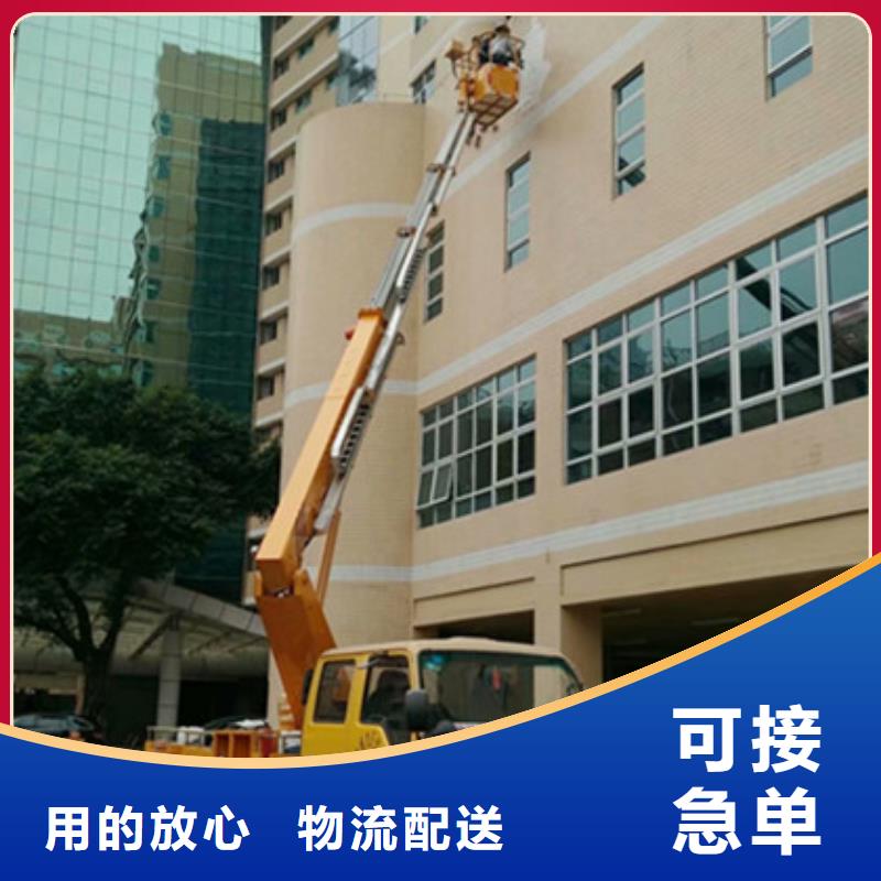 高空清洗专用车租赁品质无所畏惧 中桥建设备(太原市分公司)