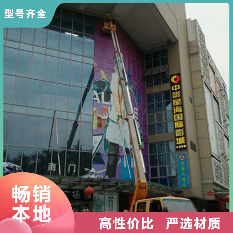 高空清洗专用车租赁品质无所畏惧 中桥建设备(太原市分公司)
