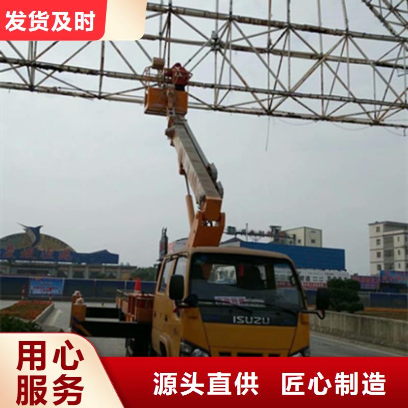 高空清洗专用车租赁品质无所畏惧 中桥建设备(太原市分公司)