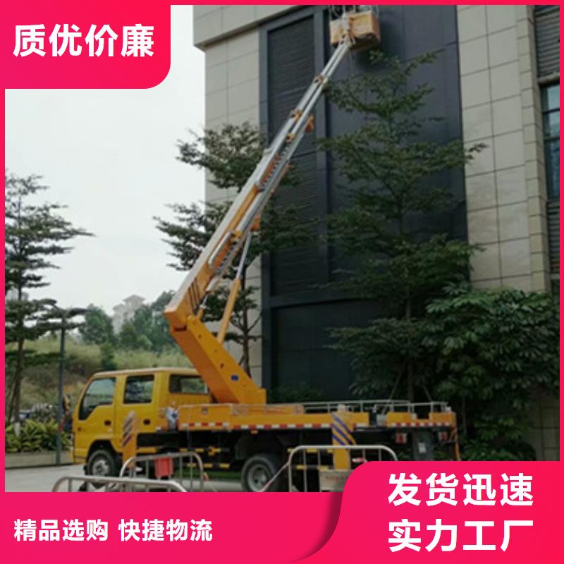 {中桥建}化州|信宜|佛山|深圳|广州|东莞|惠州|揭阳【 高空清洗专用车租赁做工精细】生产厂家
