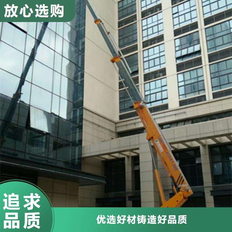 高空清洗专用车租赁品质无所畏惧 中桥建设备(太原市分公司)