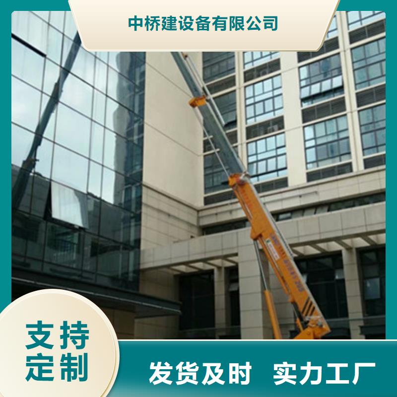 {中桥建}化州|信宜|佛山|深圳|广州|东莞|惠州|揭阳【 高空清洗专用车租赁做工精细】生产厂家