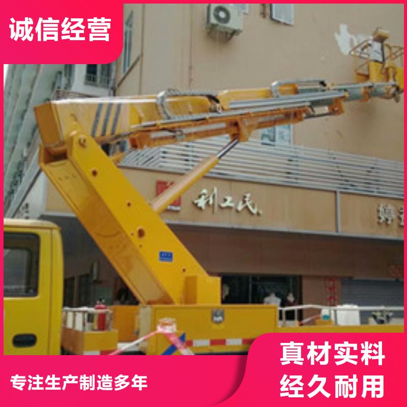 {中桥建}化州|信宜|佛山|深圳|广州|东莞|惠州|揭阳【 高空清洗专用车租赁做工精细】生产厂家