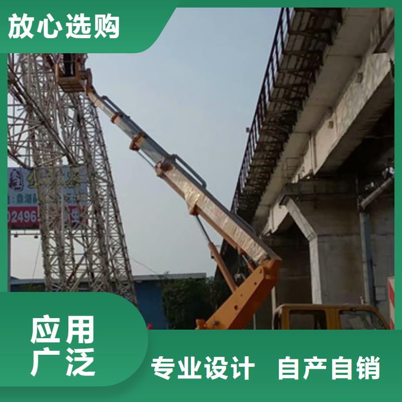 高空清洗专用车租赁品质无所畏惧 中桥建设备(太原市分公司)