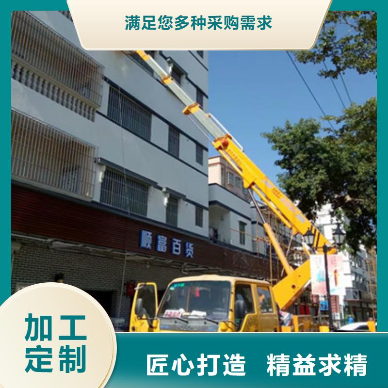 {中桥建}化州|信宜|佛山|深圳|广州|东莞|惠州|揭阳【 高空清洗专用车租赁做工精细】生产厂家