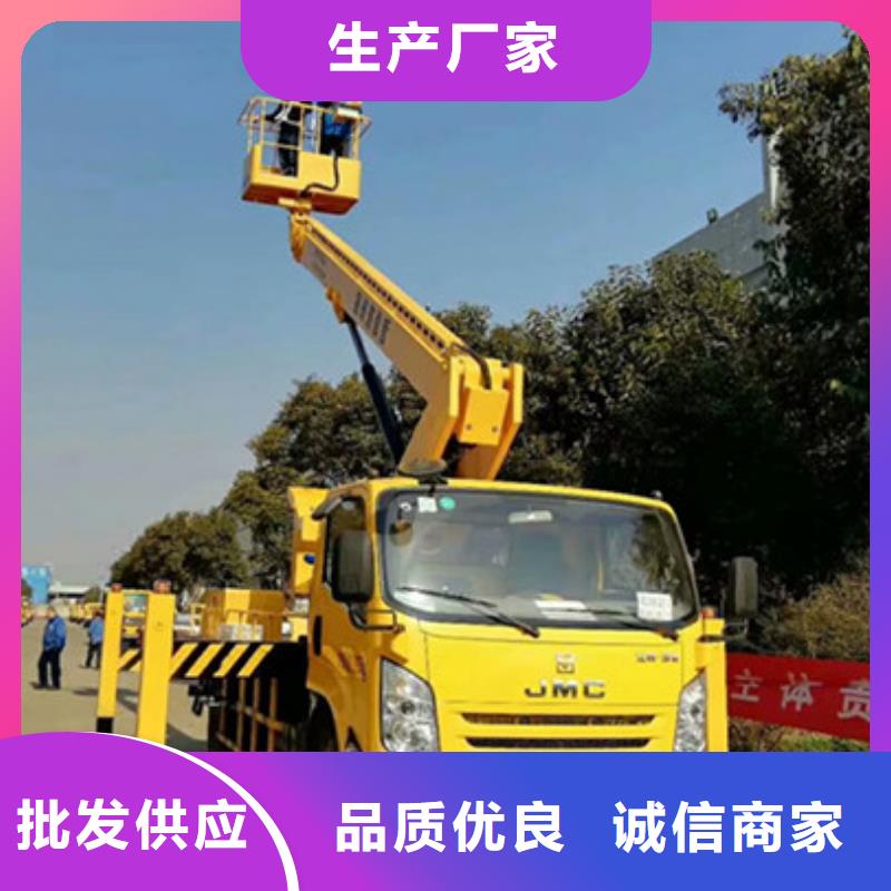 {中桥建}化州|信宜|佛山|深圳|广州|东莞|惠州|揭阳【 高空清洗专用车租赁做工精细】生产厂家