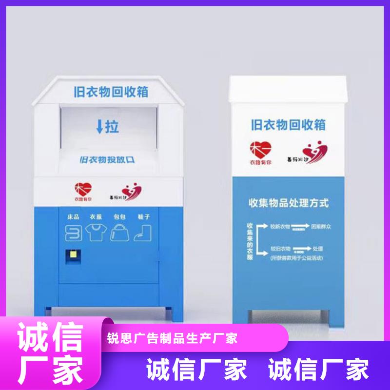 灭蚊灯箱-视频-灭蚊灯箱(锐思)覆盖地域浙江省丽水市云和|遂昌|杭州|嘉兴|衢州|湖州
