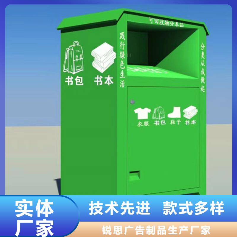 灭蚊灯箱-视频-灭蚊灯箱-锐思广告制品生产厂家(合肥市分公司)服务区域包河|庐阳|宣城|黄山|蚌埠|亳州|铜陵|滁州