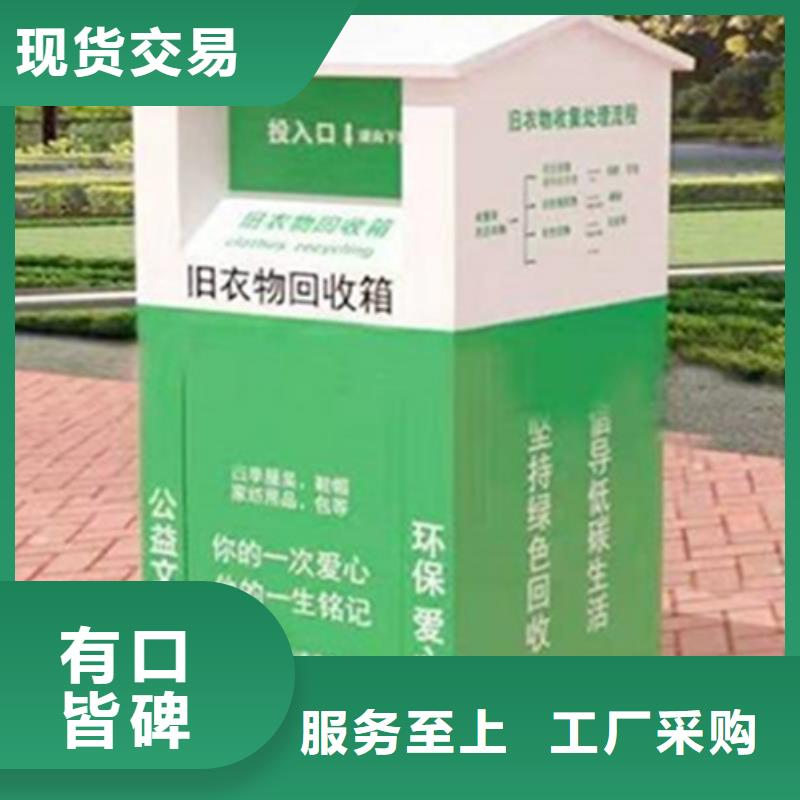 灭蚊灯箱-视频-景县|冀州|邯郸|沧州|邢台|唐山锐思灭蚊灯箱_ 锐思广告制品生产厂家(衡水市分公司)