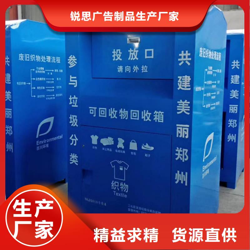灭蚊灯箱-视频-灭蚊灯箱(锐思)覆盖地域浙江省丽水市云和|遂昌|杭州|嘉兴|衢州|湖州