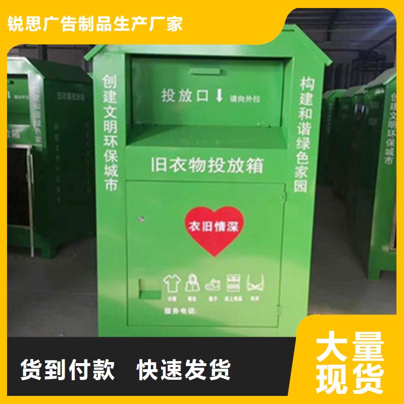 灭蚊灯箱-视频-灭蚊灯箱-锐思广告制品生产厂家(安阳市分公司)服务区域内黄|殷都|驻马店|漯河|三门峡|商丘|新乡