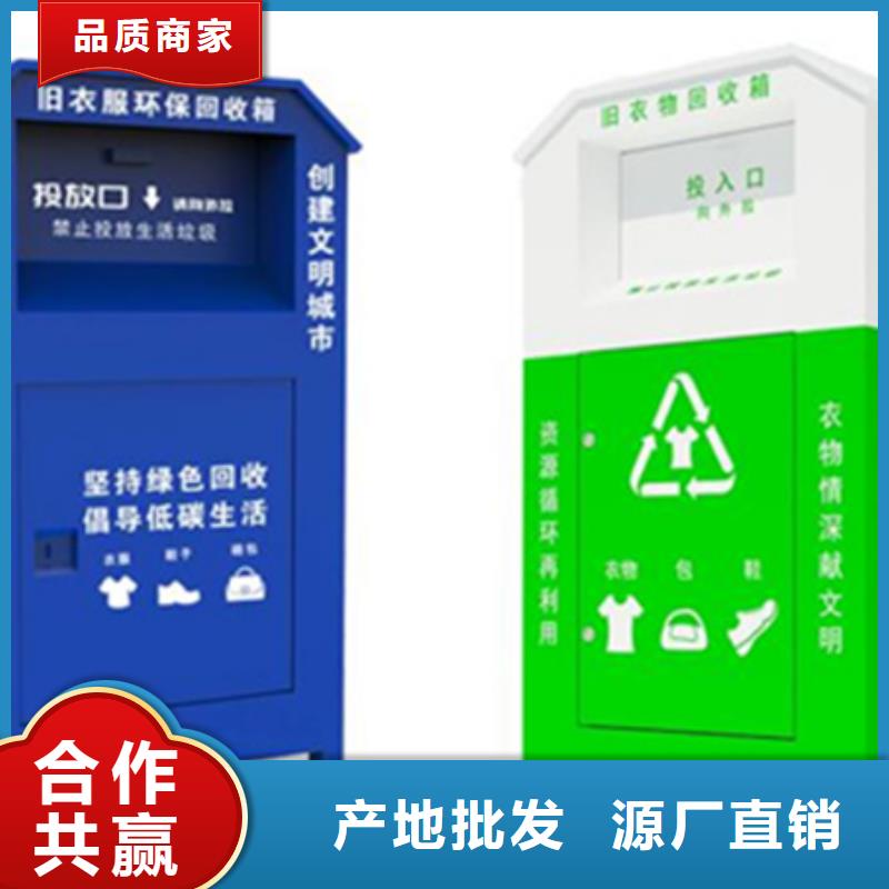 灭蚊灯箱-视频-灭蚊灯箱(锐思)覆盖地域浙江省丽水市云和|遂昌|杭州|嘉兴|衢州|湖州
