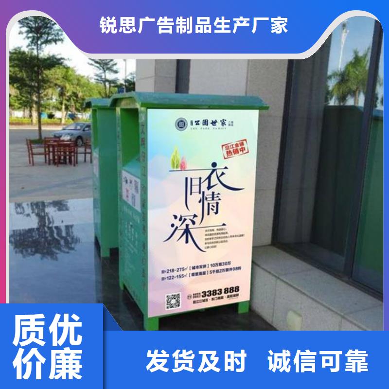 灭蚊灯箱-视频-灭蚊灯箱-锐思广告制品生产厂家(安阳市分公司)服务区域内黄|殷都|驻马店|漯河|三门峡|商丘|新乡