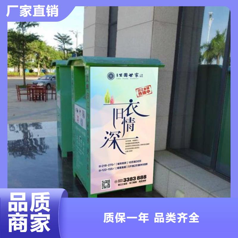 灭蚊灯箱-视频-灭蚊灯箱-湖南省株洲市同城公司-石峰|天元|湘潭|常德|永州|娄底