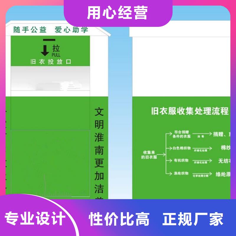灭蚊灯箱-视频-灭蚊灯箱|湖州市|德清|南浔|宁波|舟山|丽水|金华|嘉兴