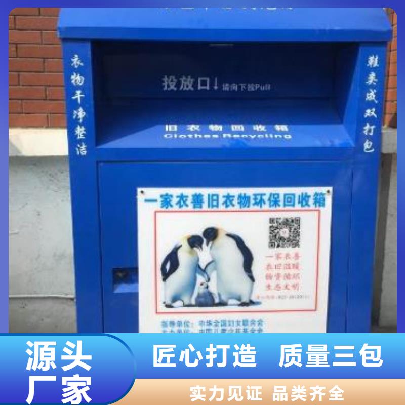 灭蚊灯箱-视频-灭蚊灯箱-湖南省株洲市同城公司-石峰|天元|湘潭|常德|永州|娄底