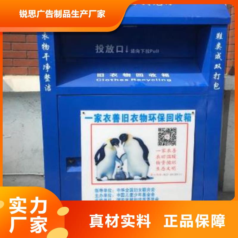 灭蚊灯箱-视频-灭蚊灯箱|德宏市|瑞丽|陇川|保山|文山|怒江|迪庆|昭通