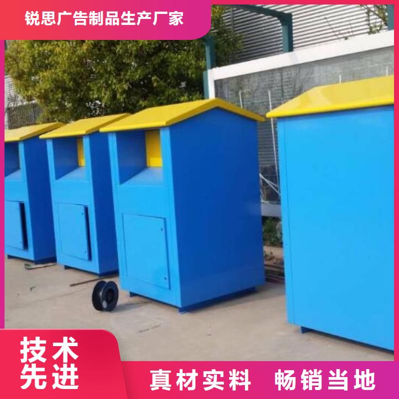 灭蚊灯箱-视频-灭蚊灯箱(锐思)覆盖地域浙江省丽水市云和|遂昌|杭州|嘉兴|衢州|湖州