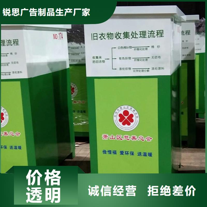 灭蚊灯箱-视频-灭蚊灯箱|海南省|三亚|海口