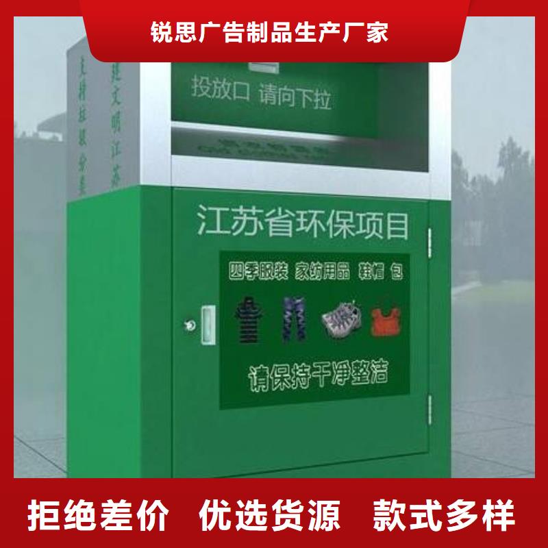 灭蚊灯箱-视频-直辖北京市|平谷|门头沟|丰台|石景山灭蚊灯箱-锐思