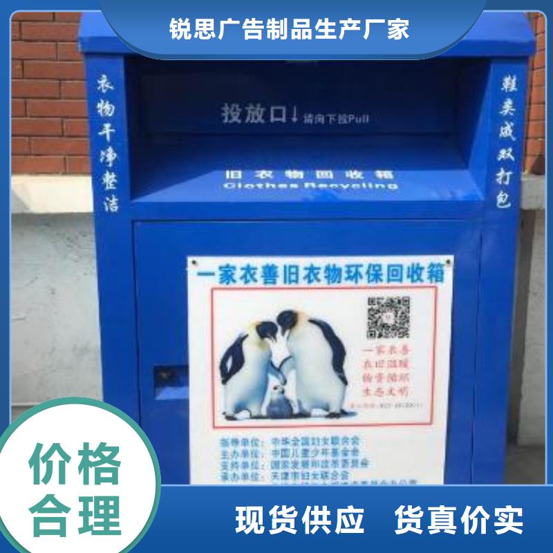 灭蚊灯箱-视频-贵州省黔南市|瓮安|都匀|遵义|六盘水|安顺|铜仁|毕节|贵阳灭蚊灯箱-锐思