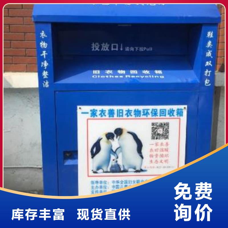 灭蚊灯箱-视频-灭蚊灯箱(锐思)覆盖地域黑龙江省齐齐哈尔市昂昂溪|碾子山|鹤岗|牡丹江|大庆|佳木斯|绥化