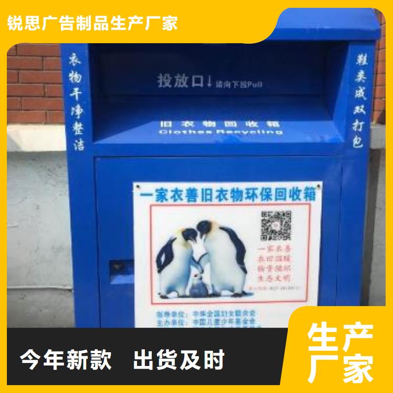 灭蚊灯箱-视频-灭蚊灯箱(锐思)覆盖地域浙江省丽水市云和|遂昌|杭州|嘉兴|衢州|湖州