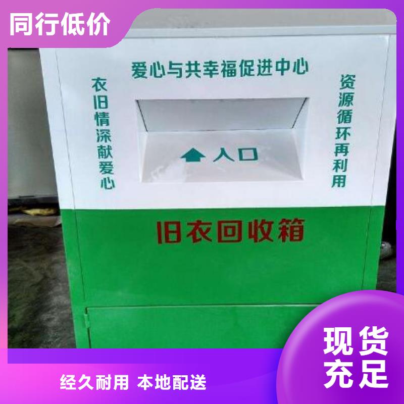 灭蚊灯箱-视频-灭蚊灯箱(锐思)覆盖地域浙江省丽水市云和|遂昌|杭州|嘉兴|衢州|湖州