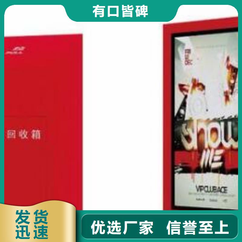 灭蚊灯箱-视频-灭蚊灯箱(锐思)覆盖地域浙江省丽水市云和|遂昌|杭州|嘉兴|衢州|湖州