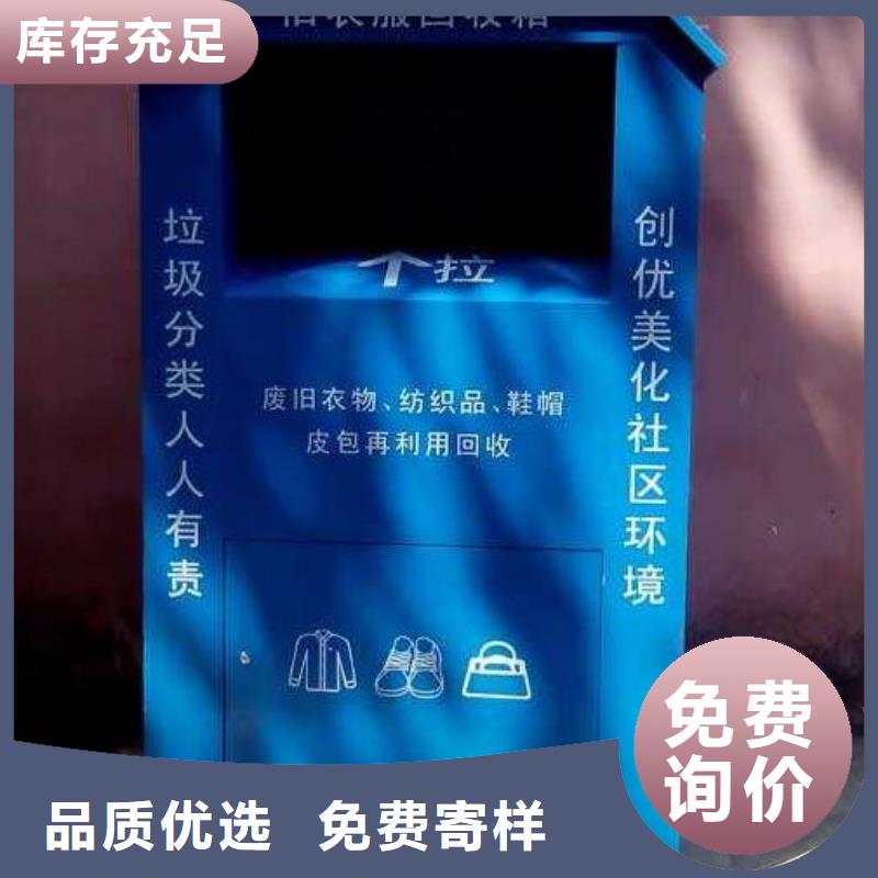 灭蚊灯箱-视频-灭蚊灯箱(锐思)覆盖地域黑龙江省齐齐哈尔市昂昂溪|碾子山|鹤岗|牡丹江|大庆|佳木斯|绥化