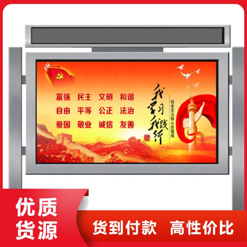 灭蚊灯箱-视频-青海省海东市锐思灭蚊灯箱可服务区域海南|黄南|海西|西宁|果洛等