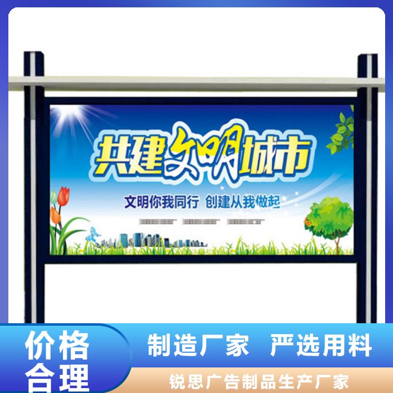 宣传栏-校园阅报栏支持定制贴心售后