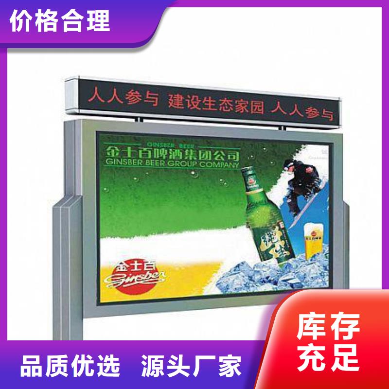 宣传栏广告灯箱产地工厂
