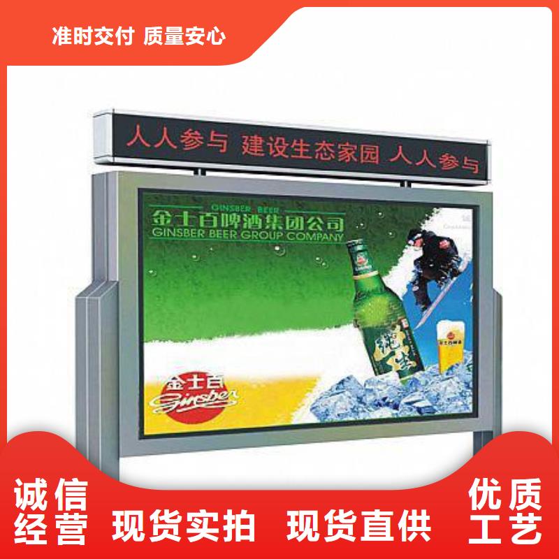 宣传栏-乡村候车亭品类齐全