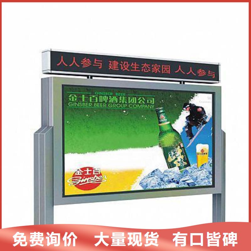 宣传栏全国配送