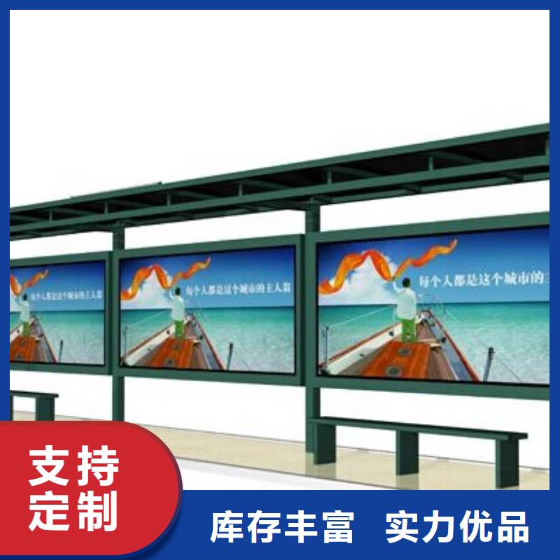 宣传栏-乡村候车亭品类齐全